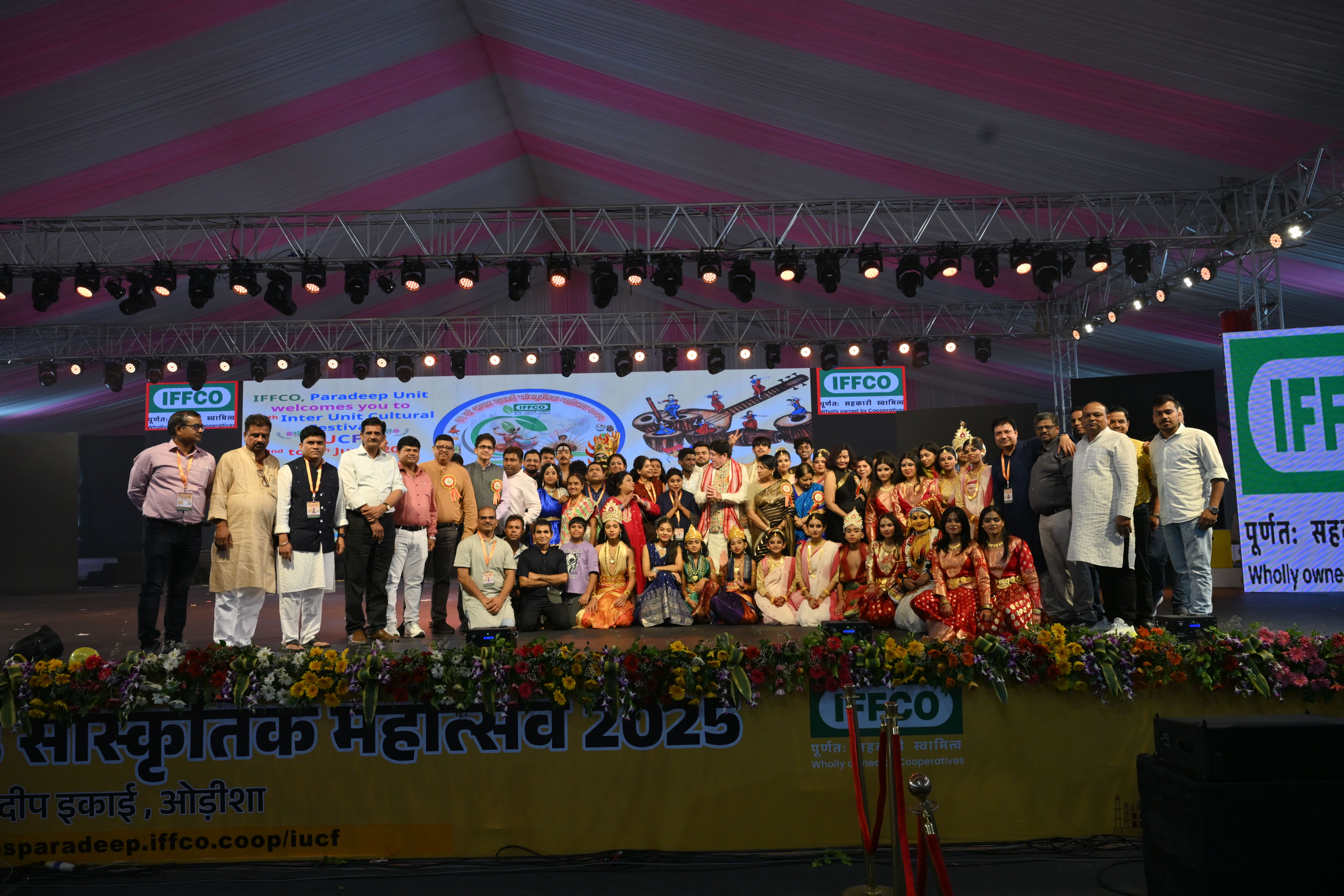 IFFCO Paradeep IUCF 2025